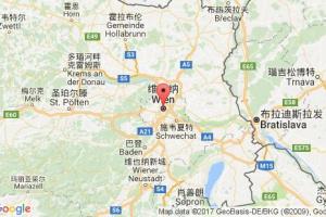 維也納港口查詢_vienna港口代碼_奧地利維也納港口代碼
