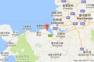 莫斯廷港口查詢_mostyn港口代碼_英國莫斯廷港口代碼