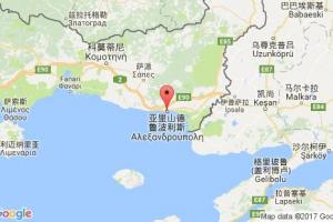 亞歷山德魯波利斯港口查詢_alexandroupolis港口代碼_希臘亞歷山德魯波利斯港口代碼