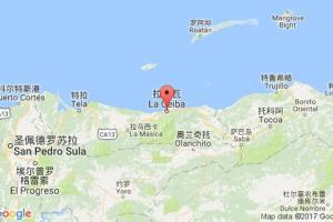 拉塞瓦港口查詢_la ceiba港口代碼_洪都拉斯拉塞瓦港口代碼