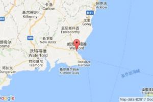 韋克斯福德港口查詢_wexford港口代碼_愛爾蘭韋克斯福德港口代碼