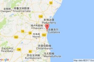 庫(kù)達(dá)洛爾港口查詢(xún)_cuddalore港口代碼_印度庫(kù)達(dá)洛爾港口代碼