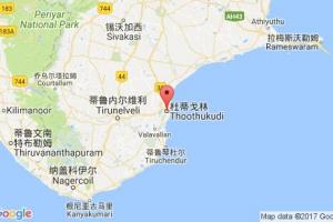 杜蒂戈林港口查詢(xún)_tuticorin港口代碼_印度杜蒂戈林港口代碼