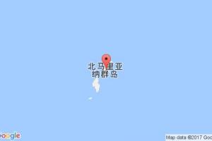 塞班島港口查詢_saipan island港口代碼_北馬里亞納群島塞班島港口代碼