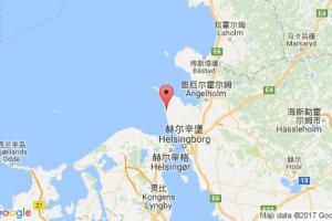 赫加奈斯港口查詢_hoganas港口代碼_瑞典赫加奈斯港口代碼