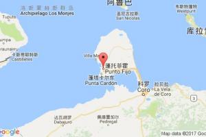 蓬托菲霍港口查詢(xún)_punto fijo港口代碼_委內(nèi)瑞拉蓬托菲霍港口代碼