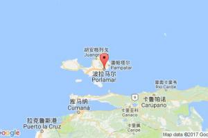 波拉馬爾港口查詢(xún)_porlamar港口代碼_委內(nèi)瑞拉波拉馬爾港口代碼