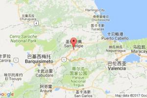 圣費(fèi)利佩港口查詢(xún)_san felipe港口代碼_委內(nèi)瑞拉圣費(fèi)利佩港口代碼